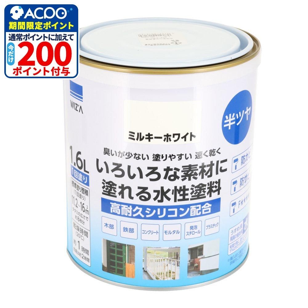 WIZ'A ウィザ いろいろな素材に塗れる多用途水性塗料 半つや 1.6L 高耐久シリコン配合, 黒, 1.6L
