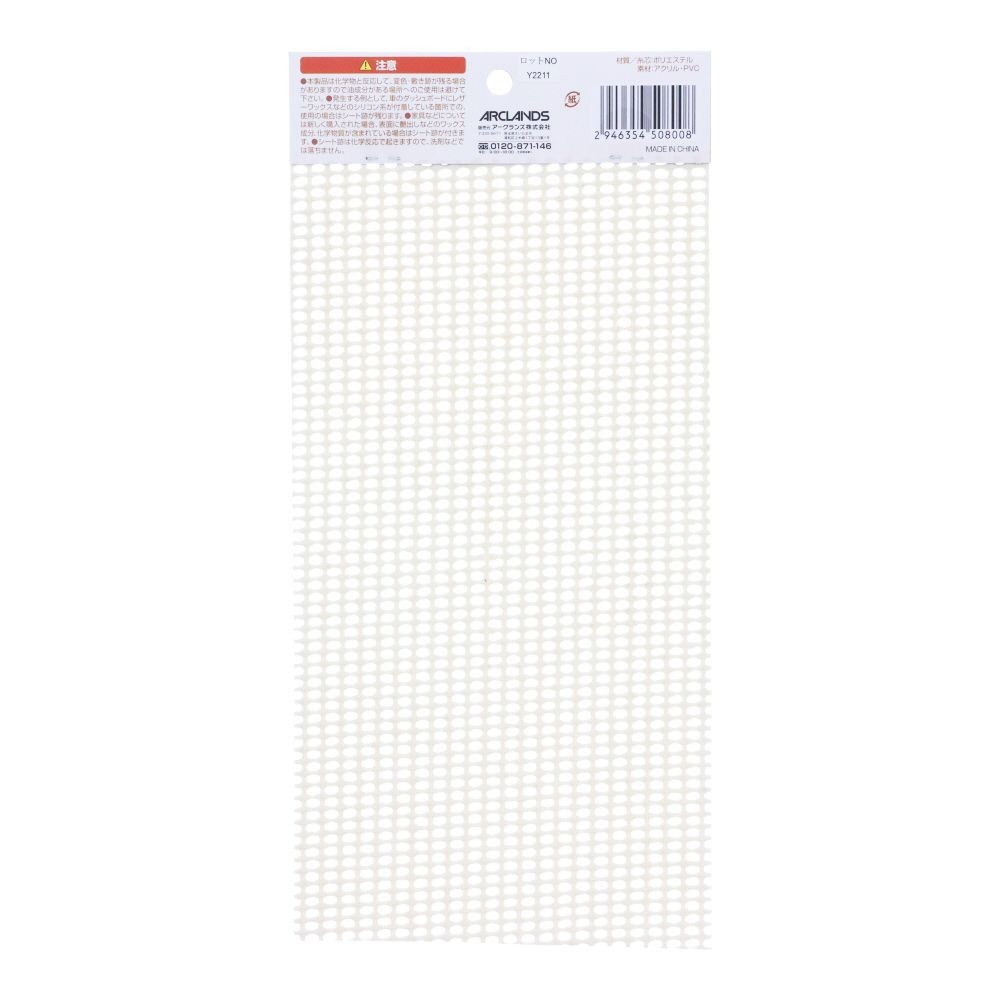 滑り止めシート　１５&times;３０ｃｍ, ホワイト, 15&times;30cm