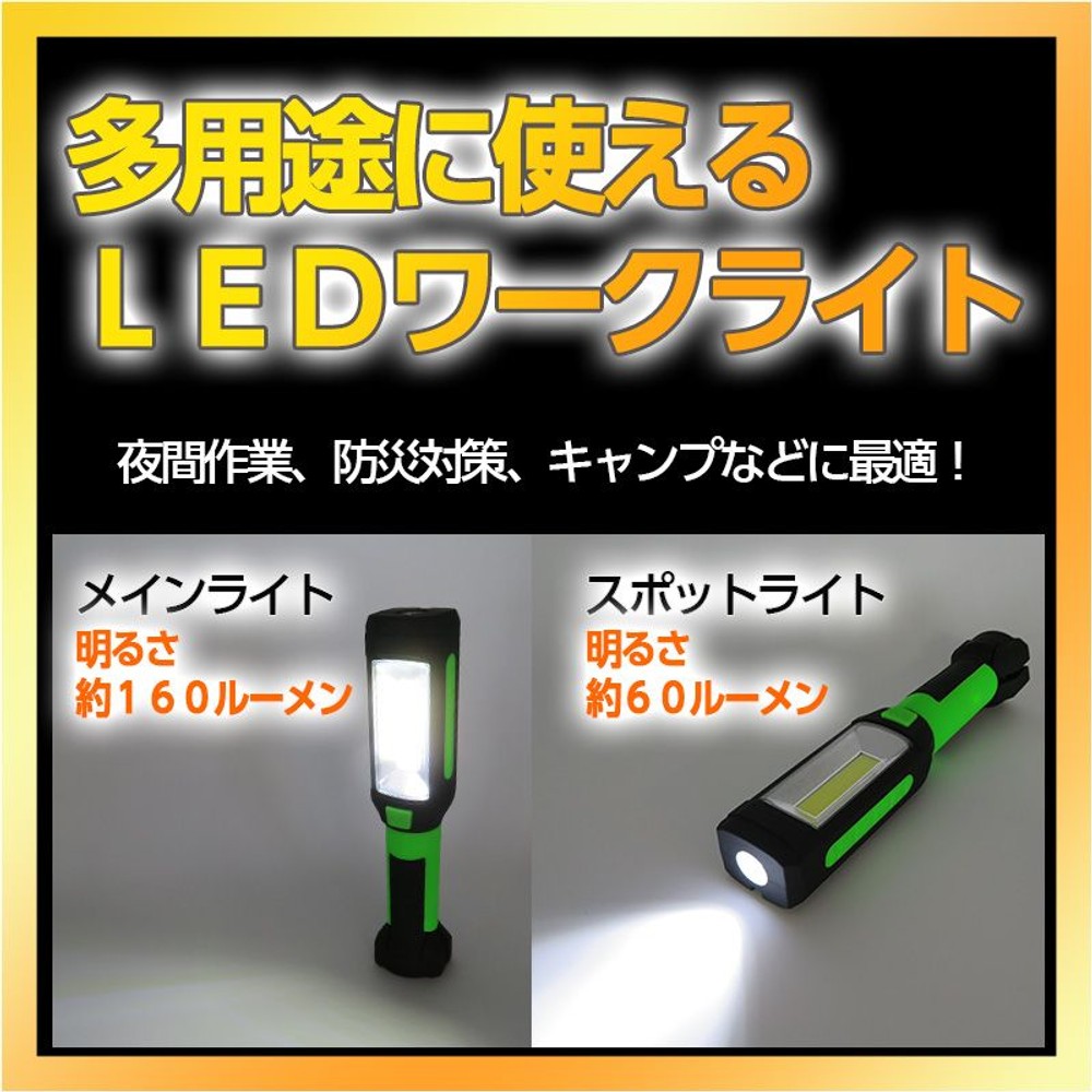 LEDワークライト　クランプ型, 黄, クランプ型