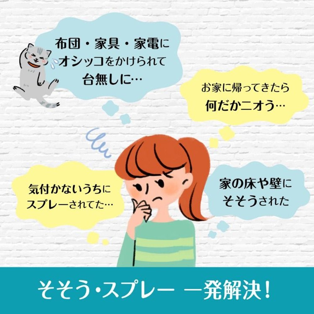 ユニチャーム　マナーウェアねこ用　Ｓ　38枚, 猫用おむつ, Sサイズ 38枚