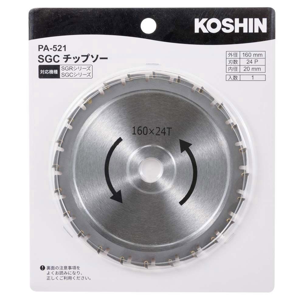 【現行品】工進　ＳＧＣ用チップソー　ＰＡー521, -, -