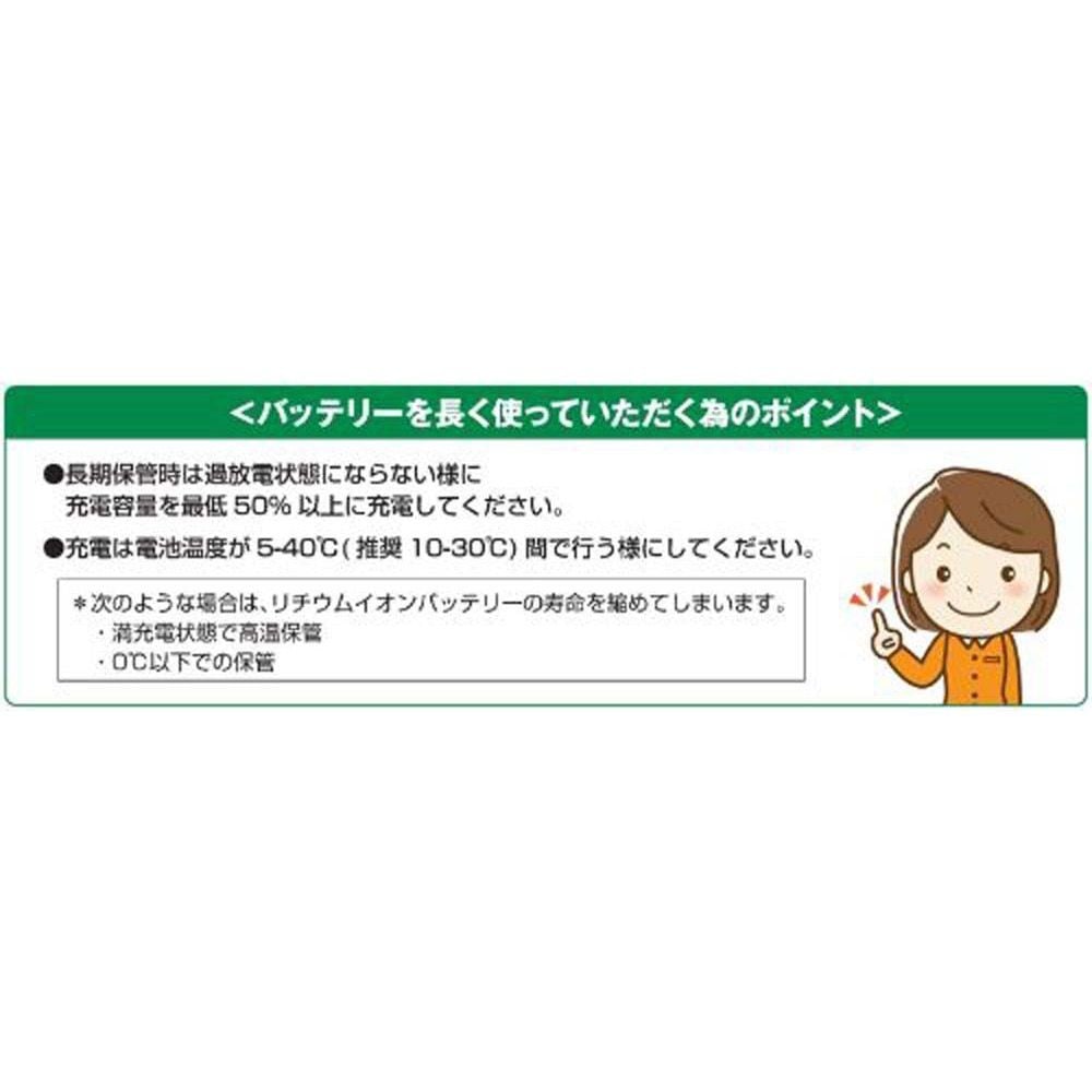【現行品】工進　スマートバッテリー36Ｖ2．5Ａｈ　ＰＡー334, ブラック, 2.5Ah