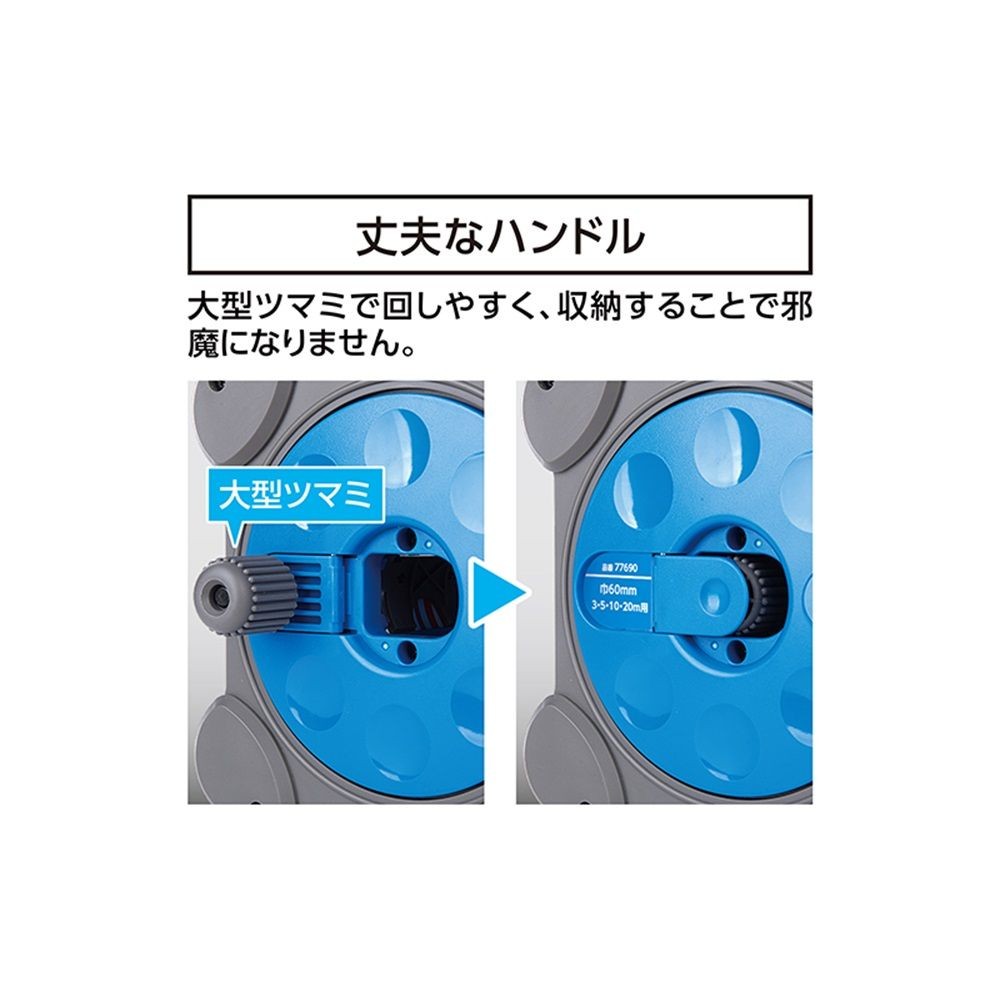 ロッドテープリール キューブ型巾60mm 3・5・10・20m用, キューブ型, 60mm