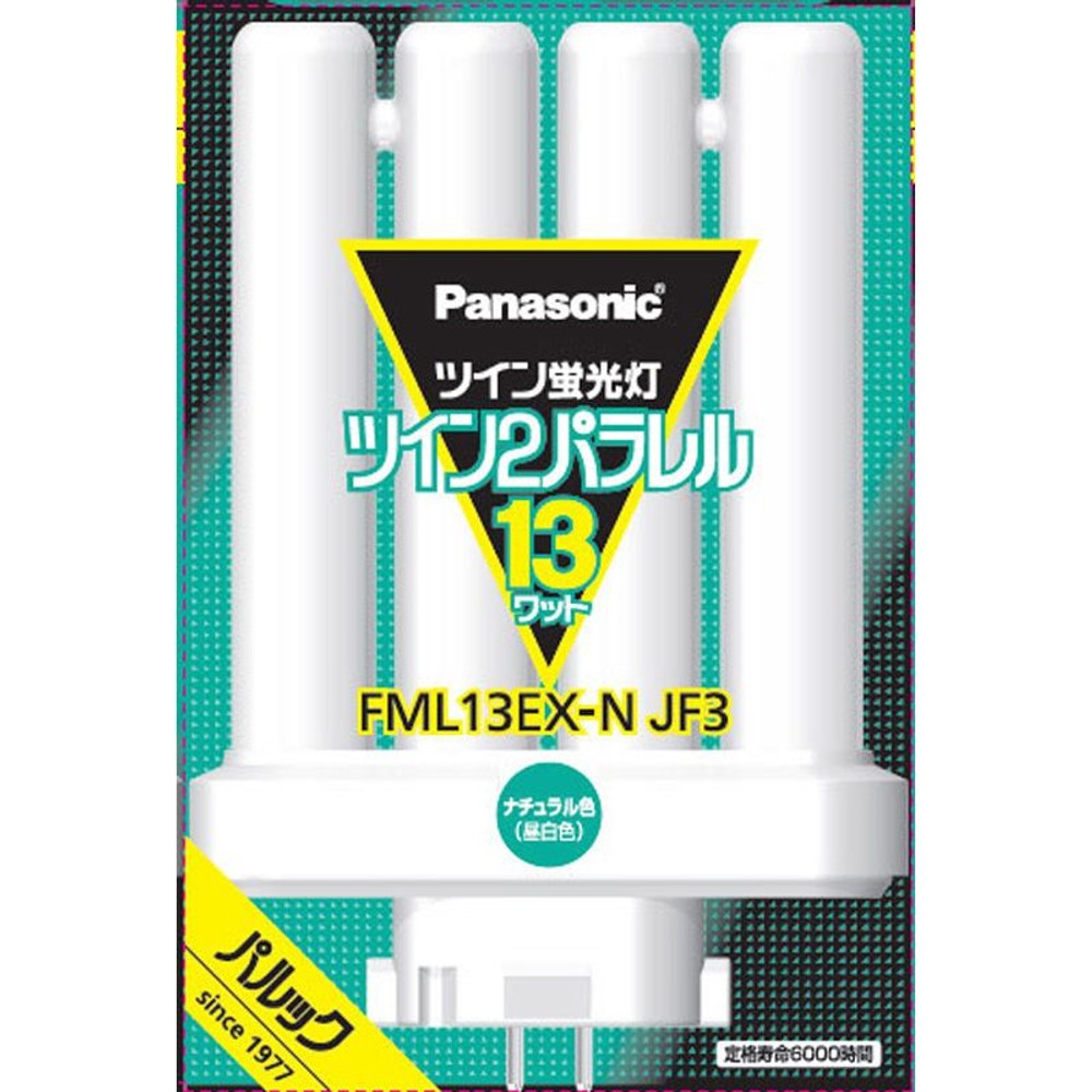 ツイン2パラレル電球色, その他カラー２, 13形