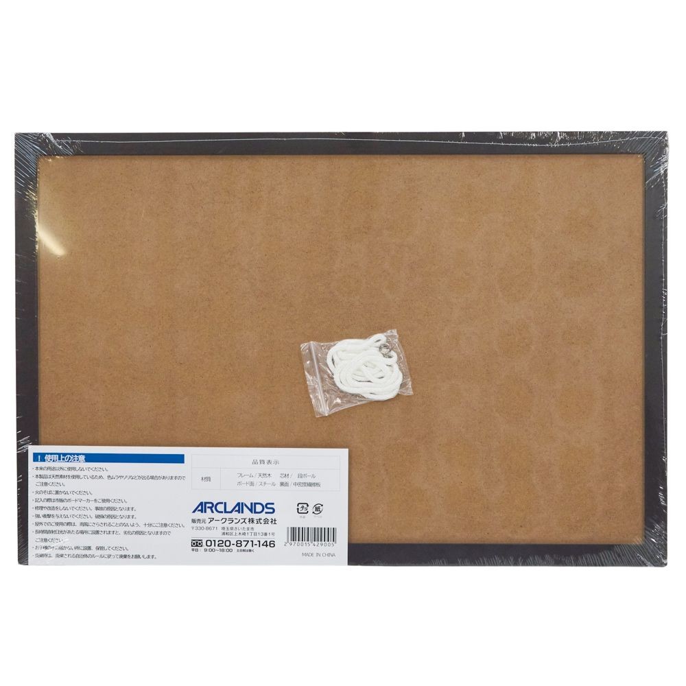 WIZ'A ウィザ ブラックボード （約）縦40&times;横60cm, ダークブラウン, Mサイズ