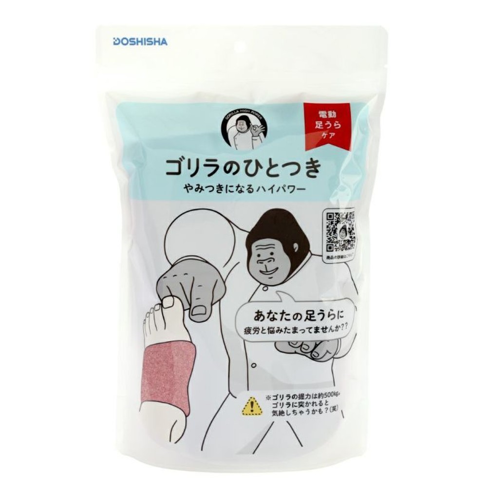 ゴリラのひとつき, グレー, フリーサイズ