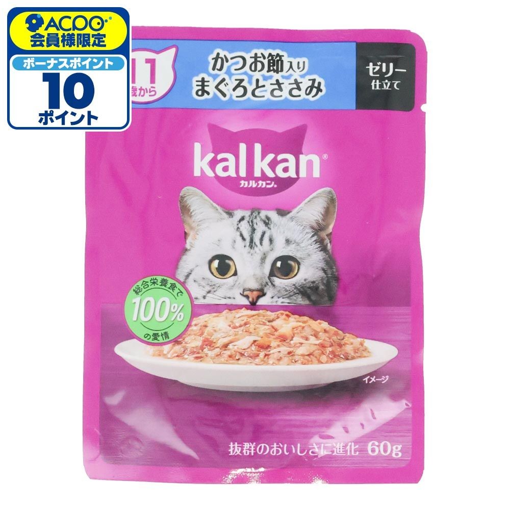 カルカンパウチ　１１歳から　かつお節入りまぐろとささみ, １１歳　かつお節入まぐろささみ, 60g
