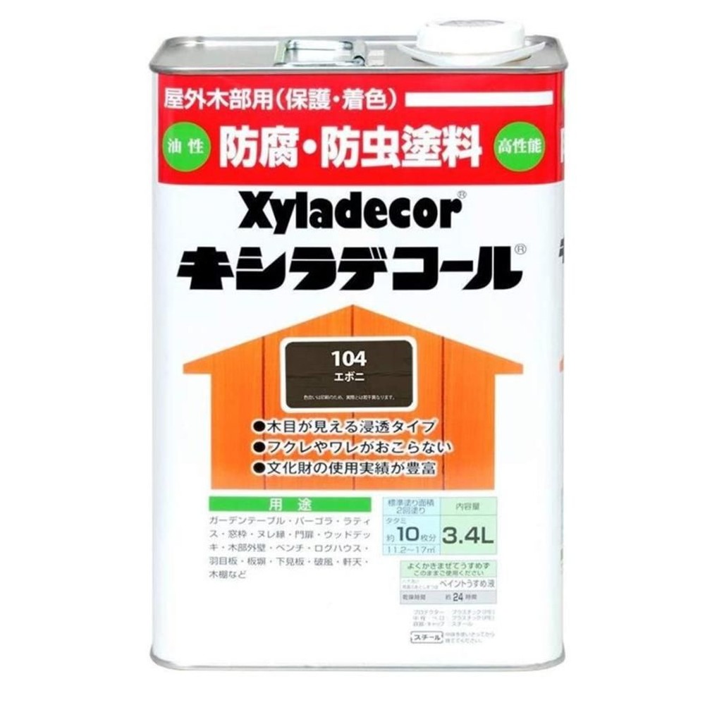 キシラデコール　エボニ　3.4L, エボニ, 3.4L