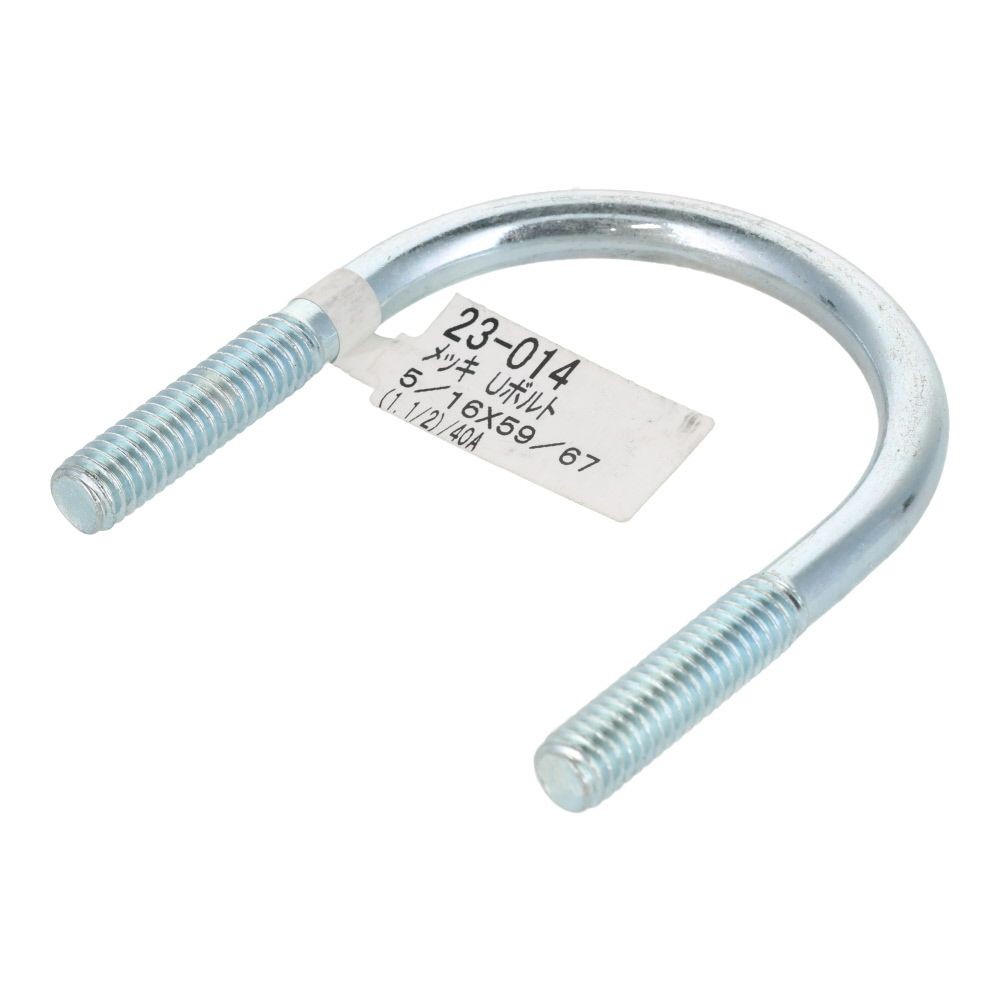 ユニクロ　Ｕボルト　Ｗ５／１６&times;５９&times;６７, ボルト, W5／16&times;59&times;67