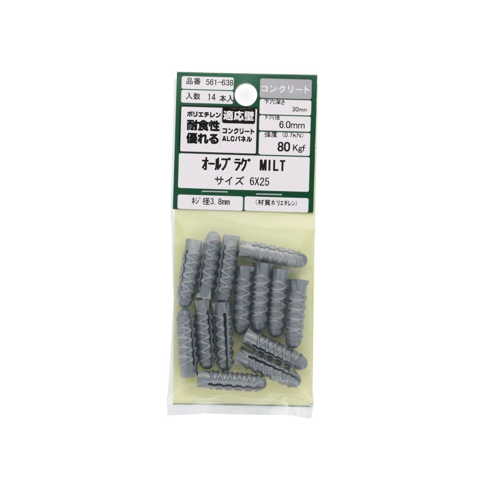 オールプラグ　ＭＩＬＴ　６&times;２５, プラグ, 6&times;25