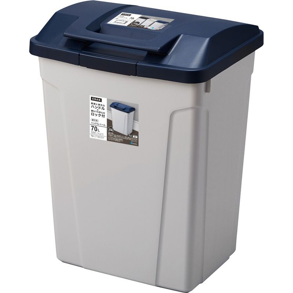 ハンドル付分別ペール　ブルー, その他カラー１, 45L