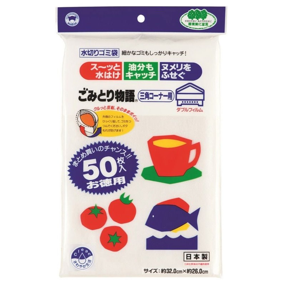 ボンスター　ごみとり物語　　　三角コーナー用, その他カラー１, その他サイズ１
