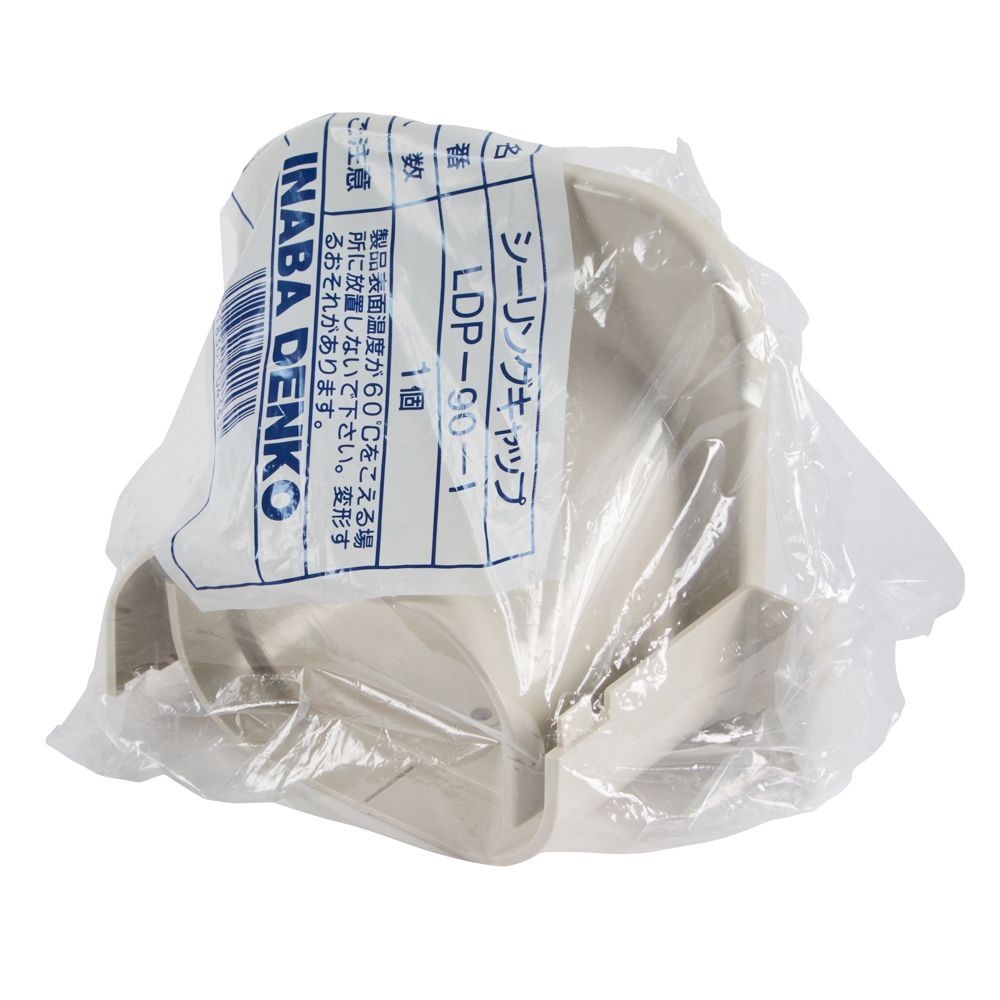 スリムダクトLD用 シーリングキャップ LDP-90-I, その他カラー１, その他サイズ１