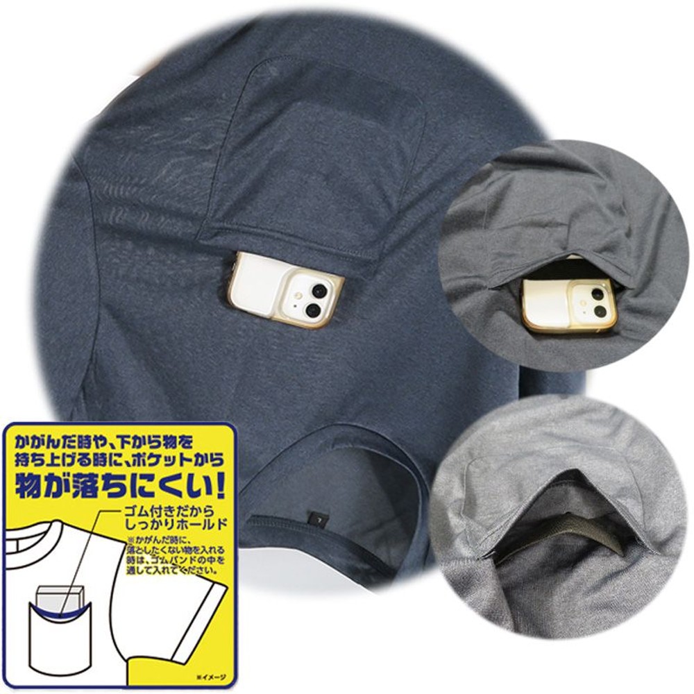 ウレＴ　グレー, グレー, Mサイズ