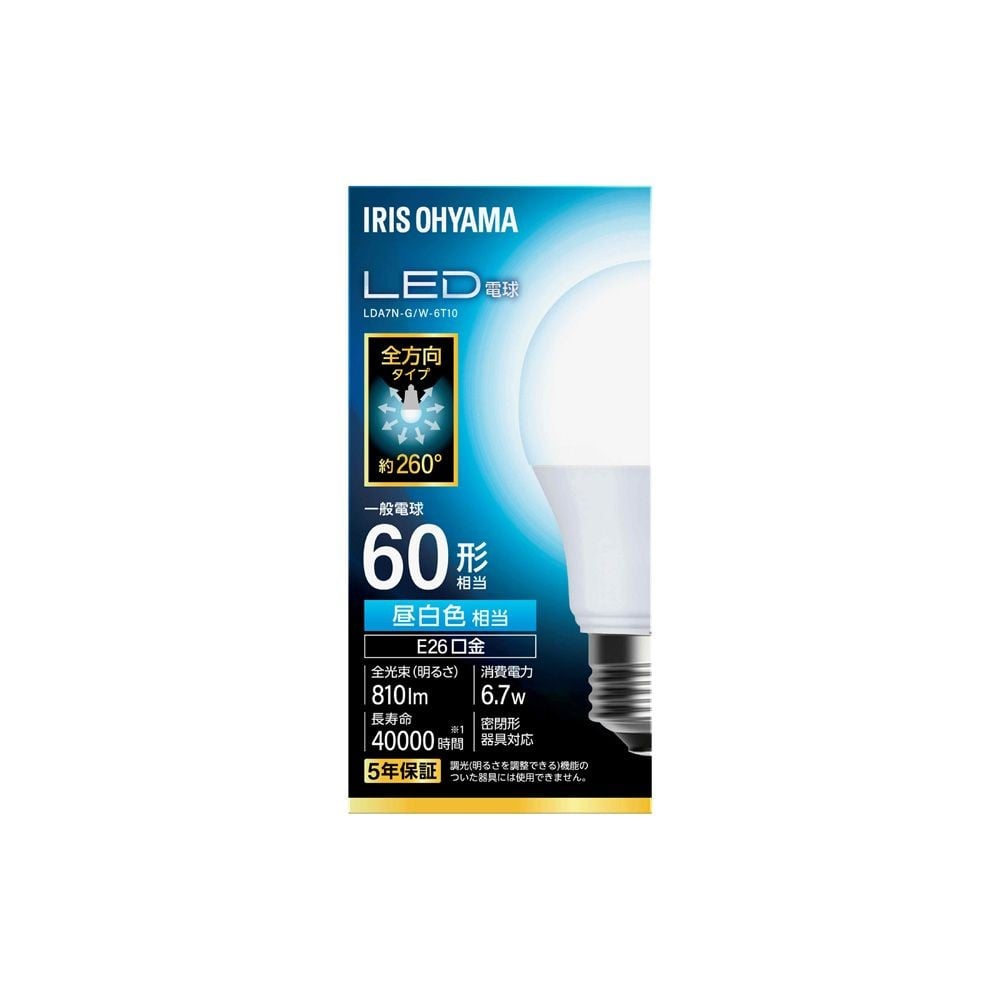 アイリスオーヤマ LED電球 E26 全方向 昼白色 60形 LDA7N-G/W-6T10, 昼白色, 60形-E26