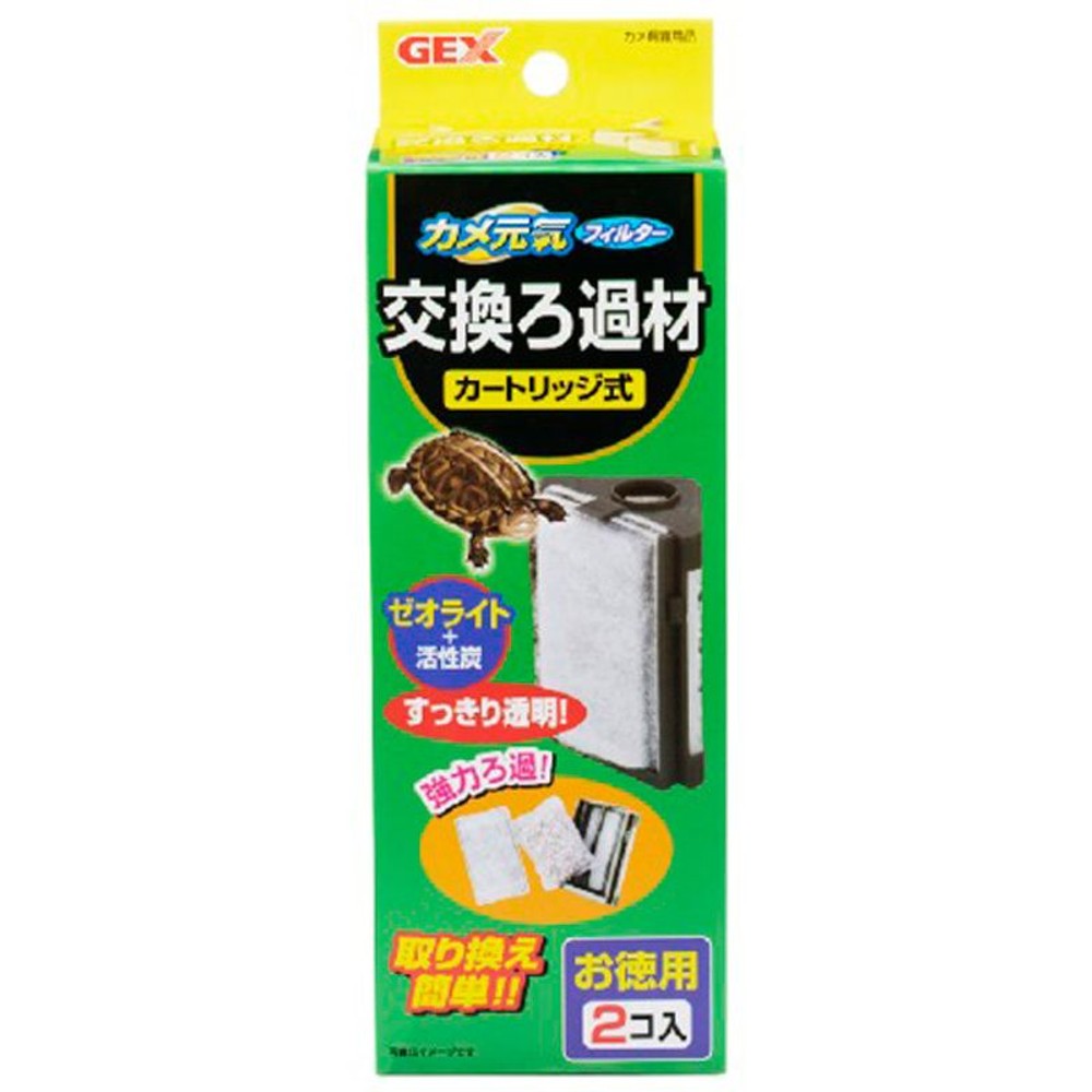 ジェックス　カメ元気フィルター交換ろ過材2コ入, カートリッジ式, 2個入り