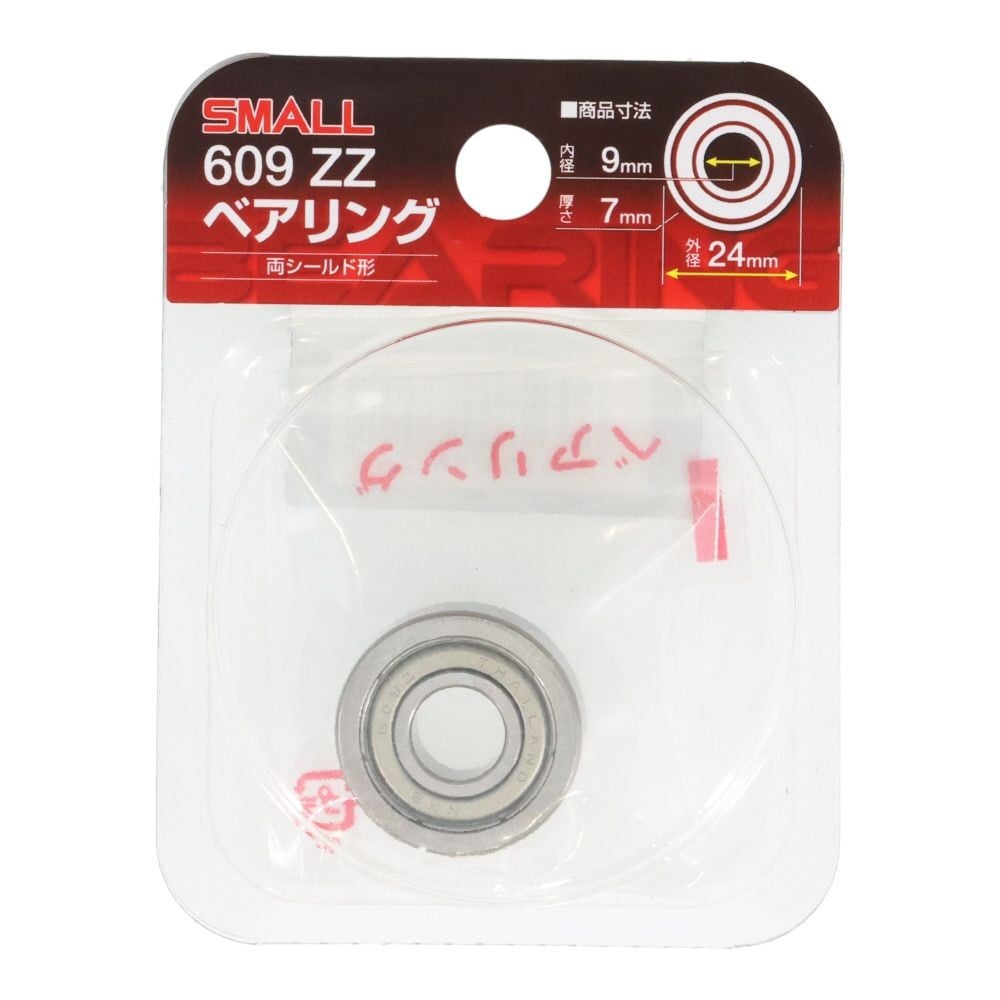 ナチ　ベアリング　内径9mm　外径24mm　609ーZZ, シルバー, 24mm