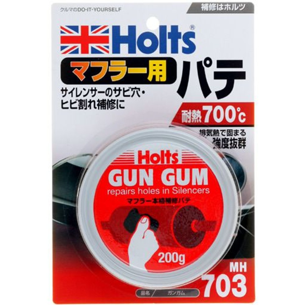 ホルツ　ＭＨ７０３　ガンガム, -, -