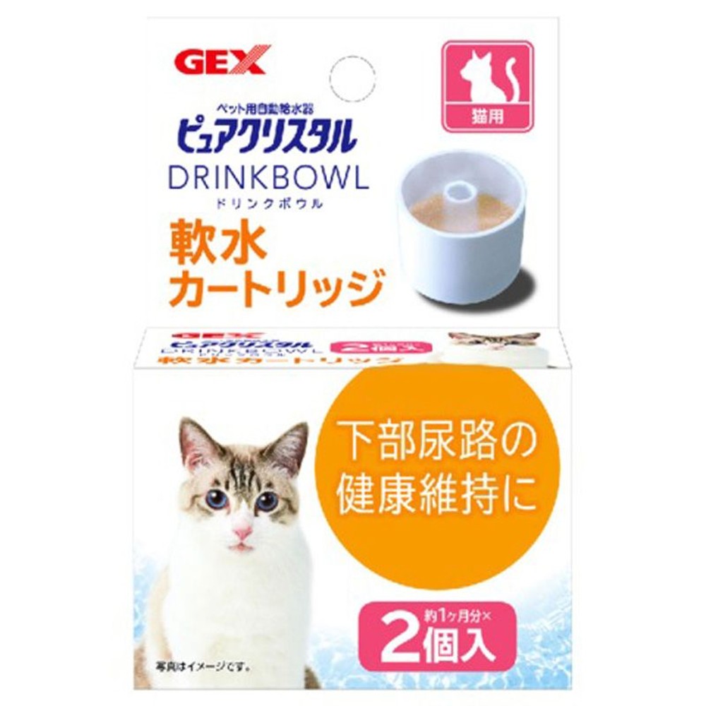 ジェックス　ドリンクボウル軟水カートリッジ猫用2個, その他カラー１, その他サイズ１