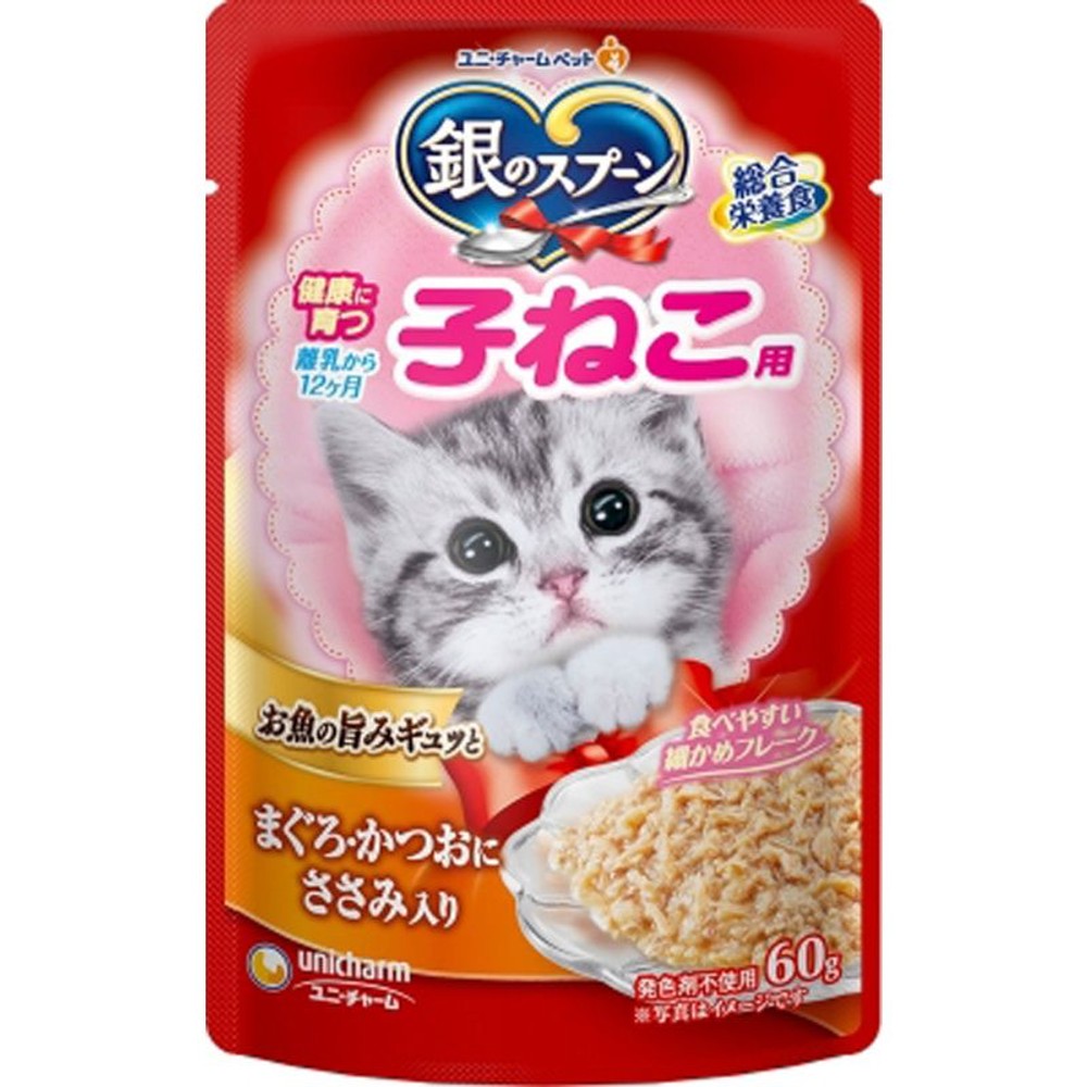 ユニチャーム　銀のスプーンパウチ　子ねこささみ　60ｇ, 子ねこささみ, 60g