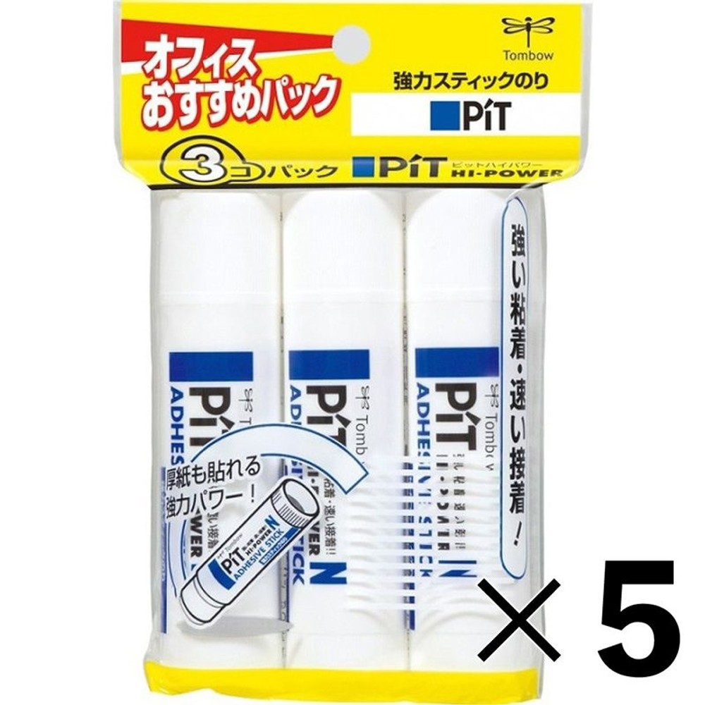 【5本セット】ピットハイパワー　Ｎ　3コ入【メーカー直送・代引不可】, 白, Nサイズ