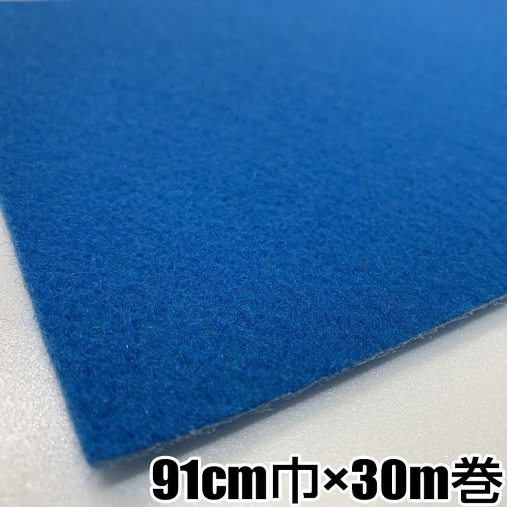 ワタナベ工業 パンチカーペット　91ｃｍ巾　ブルー CPS-717  ［30m巻］【メーカー直送・代引不可】, ブルー_91巾, 30ｍ