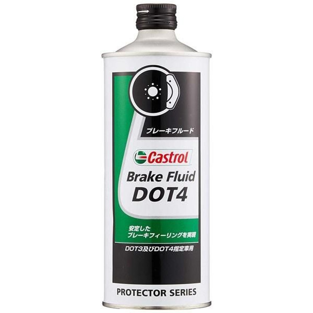カストロール　ブレーキフルード　DOT4, DOT4, 500ml