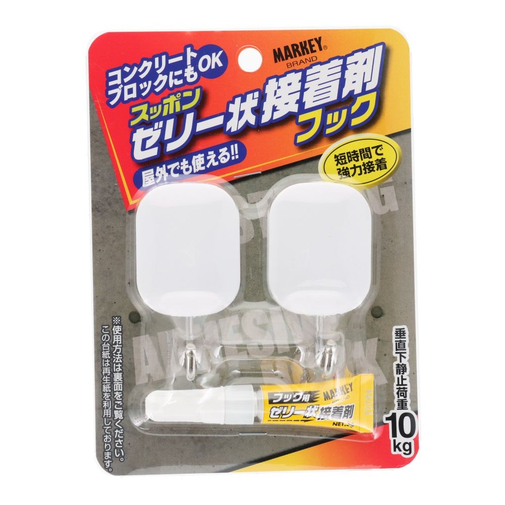 MARKEY スッポン ゼリー状接着剤フック ロング, ホワイト, 2個入り
