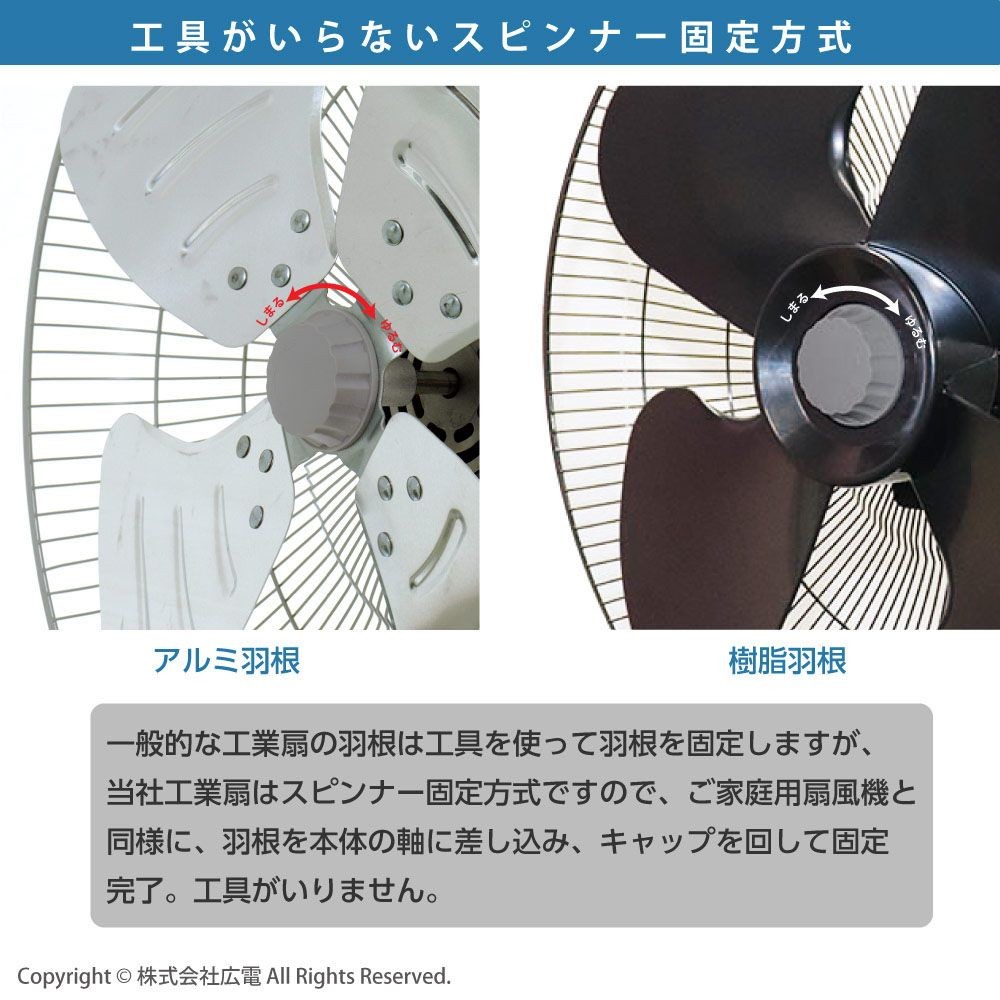 43.5cm樹脂羽根据置扇  CFF435DPA-AR  工業扇, その他カラー１, その他サイズ１