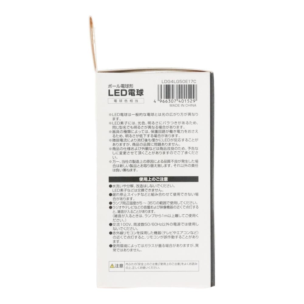 ヤザワ フィラメントLED LDG4LG50E17C, クリア, 40形相当