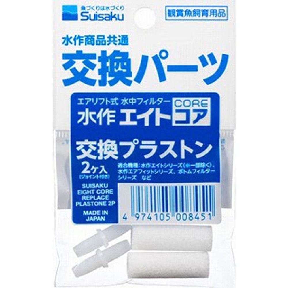 プラストン, その他カラー１, その他サイズ１