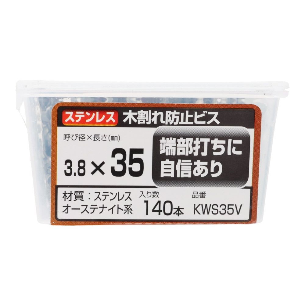 ＷＡＫＡＩ　ステンレス　木割れ防止ビス　バリューパック　３．８&times;３５, ビス, 140本入り