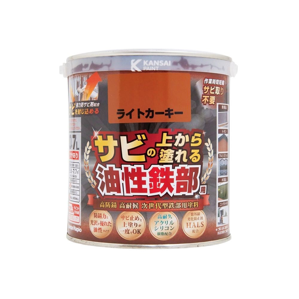 カンペハピオ 油性鉄部用S 0.7L, ブルー, 0.7L