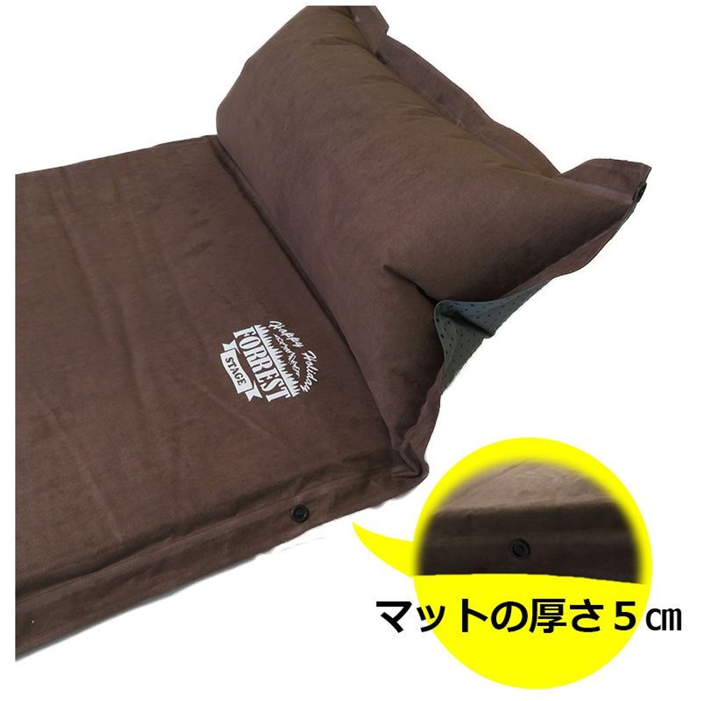インフレータブルマット　シングル　厚5ｃｍ　マクラ付, ブラウン, シングル