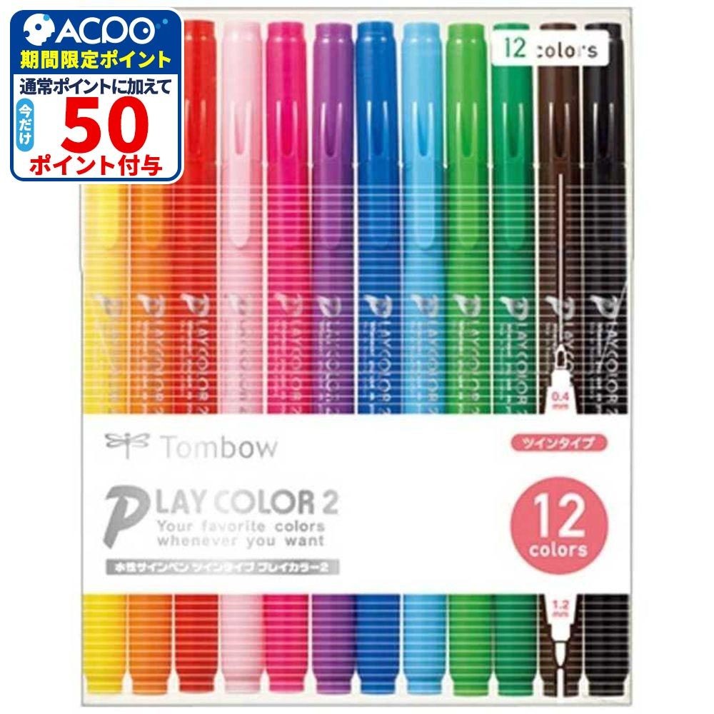 トンボ 水性サインペンTP 12C GCB-011 12色セット, 12色セット, 幅127mm&times;奥行15mm&times;高さ155mm