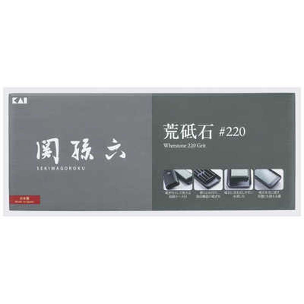 貝印　関孫六　荒砥石　＃220, その他カラー１, その他サイズ１