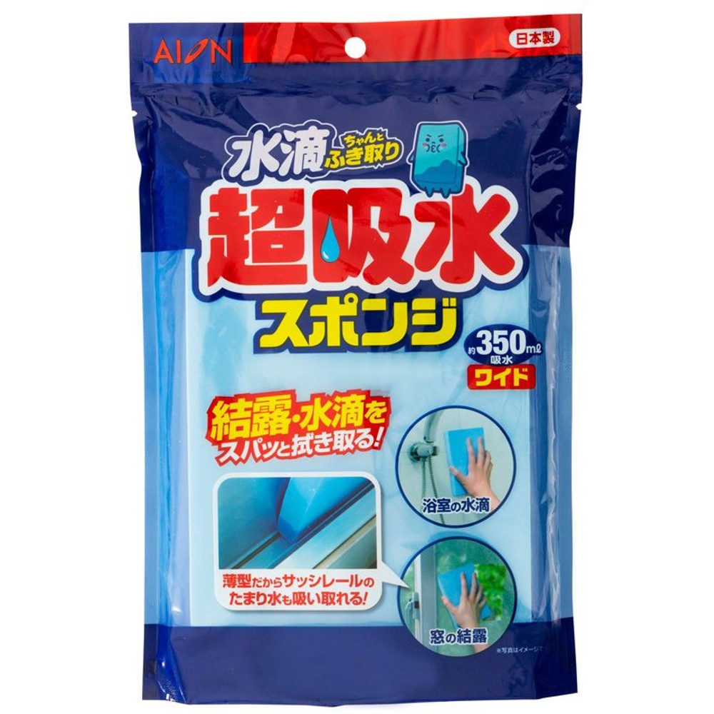 超吸水スポンジブロック ロング, その他カラー２, 650ml