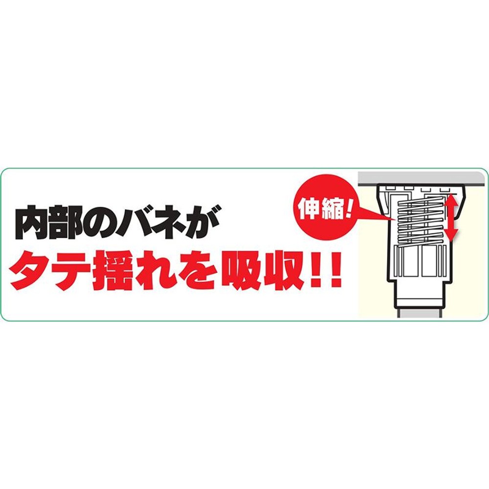 タテ揺れに強い家具転倒防止ポール, ホワイト, Sサイズ