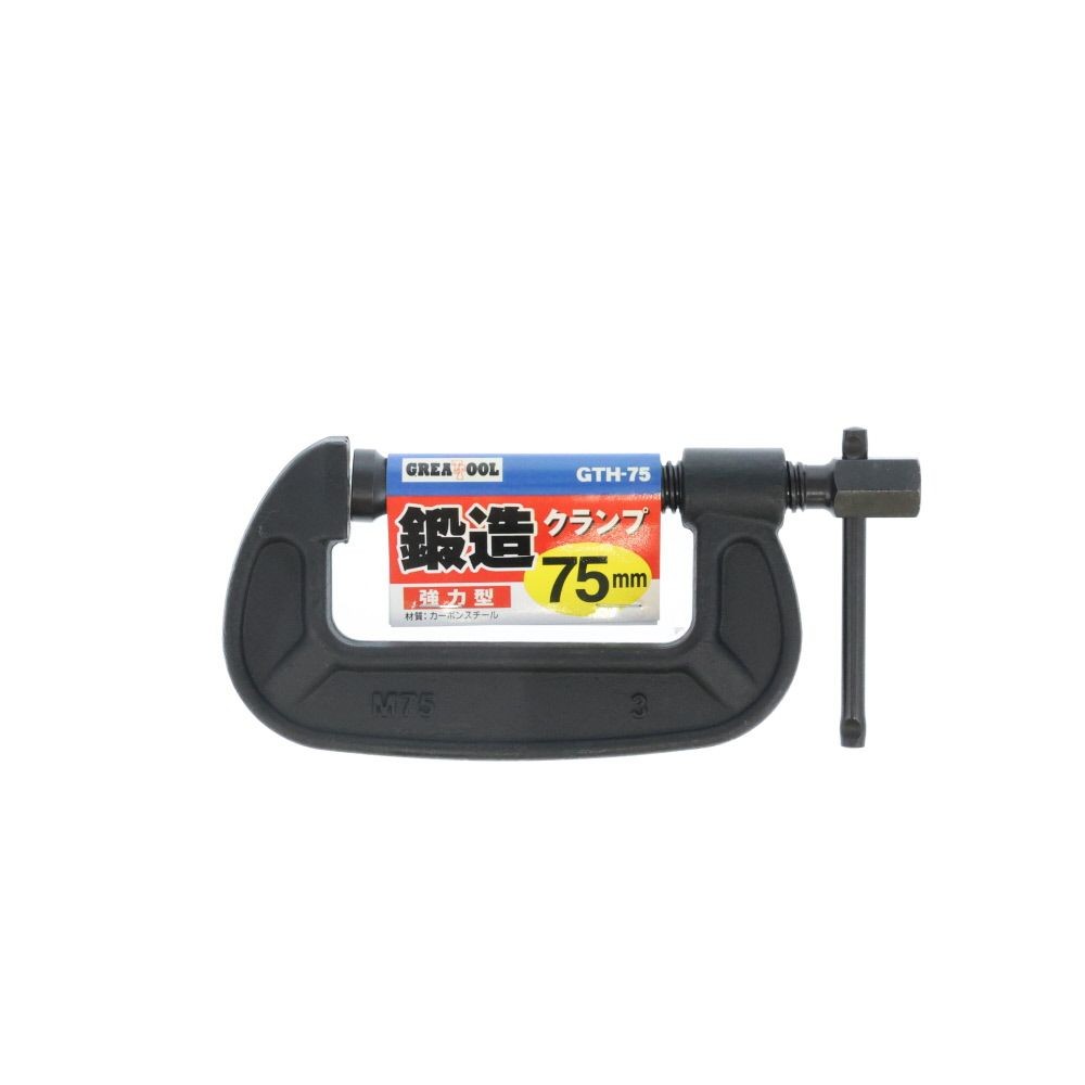 ＧＴ　鍛造クランプ７５ｍｍ　ＧＴＨー７５, ブラック, 75mm
