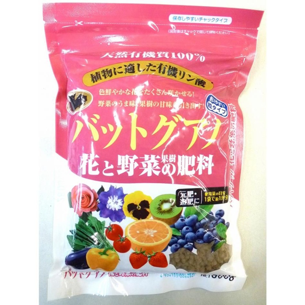 天然有機100％肥料　バットグアノ　粒タイプ, -, 500g