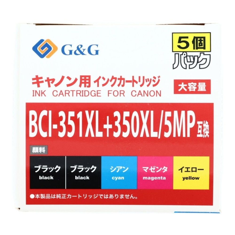 日本ナインスター汎用インクＢＣＩ351ＸＬ350ＸＬ5Ｍ, アソート, 5個パック