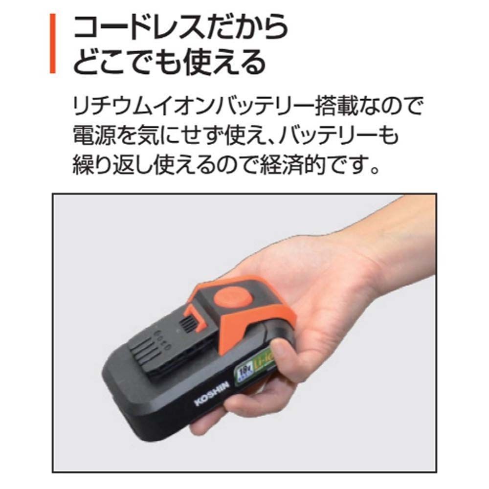 【現行品】工進　充電式ドラムポンプ　ＳＦＰー2518, 充電式, SFP-2518