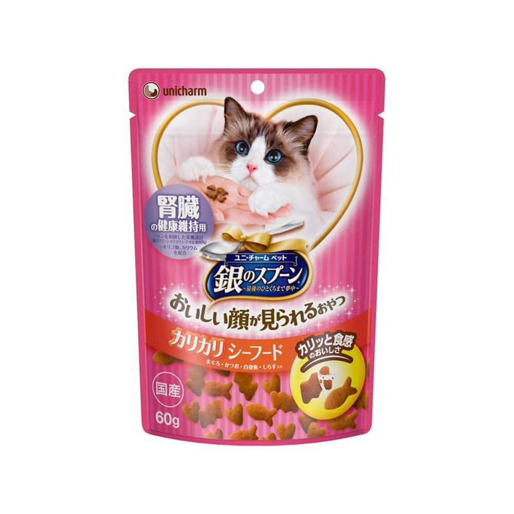 銀のスプーンおいしい顔　カリカリシーフード腎臓60ｇ, シーフード腎臓, 60g