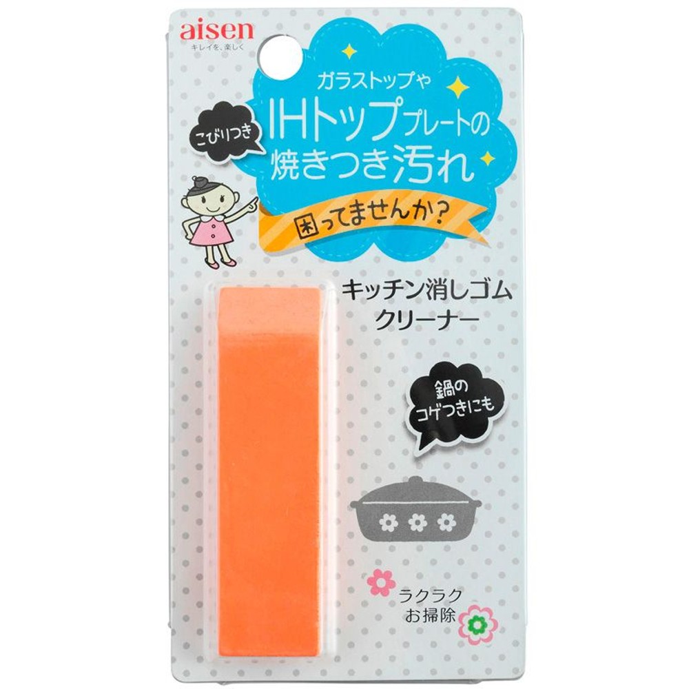 キッチン消しゴムクリーナー, その他カラー１, その他サイズ１