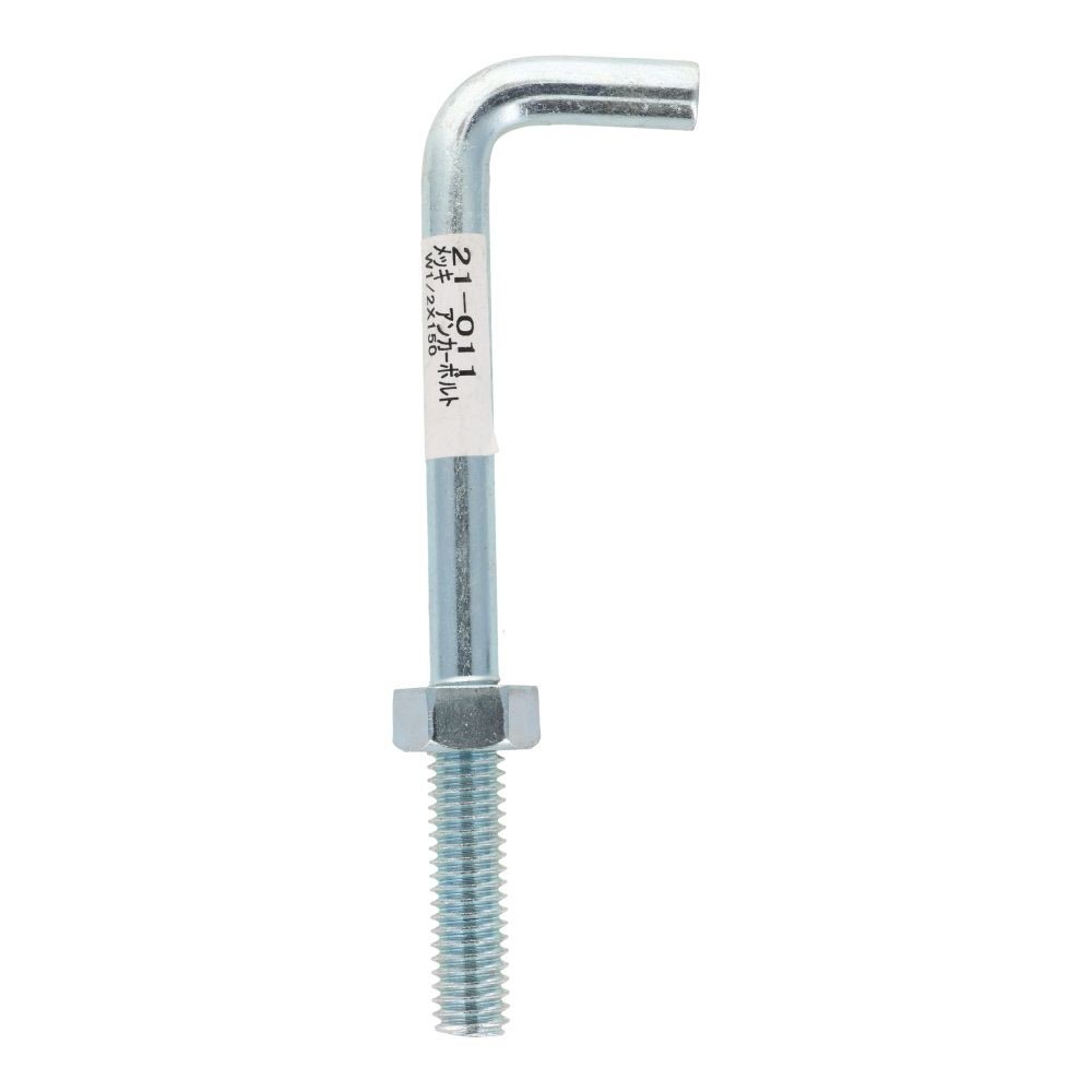 メッキ　アンカーボルト　１／２&times;１５０, ボルト, W1／2&times;150