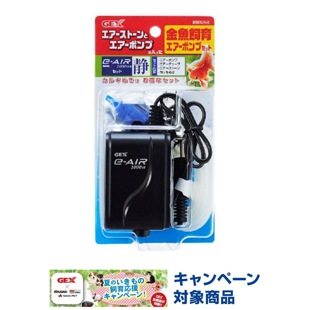 金魚飼育4点セットＧＦー1, その他カラー１, その他サイズ１