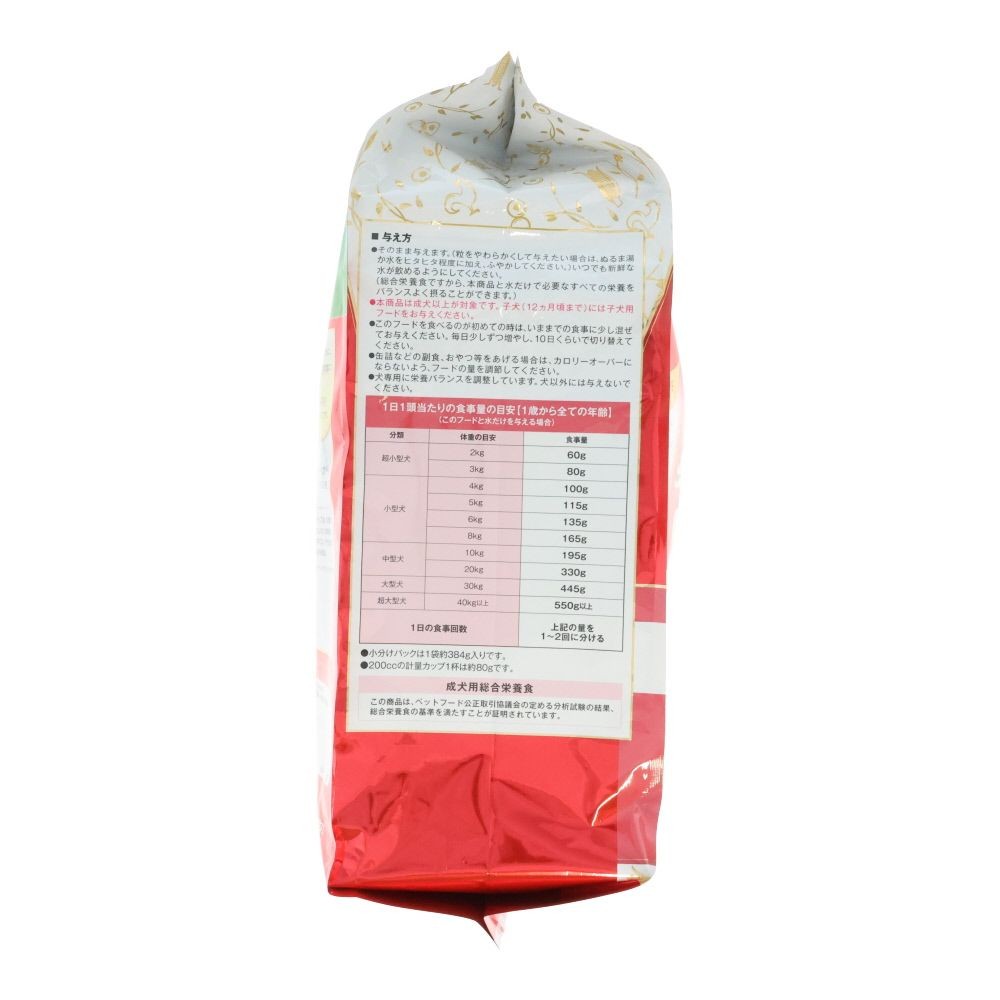 ビューティープロ　おなかの健康　１歳から　２．３ｋｇ, おなかの健康 1歳から 国産チキン, 2.3kg