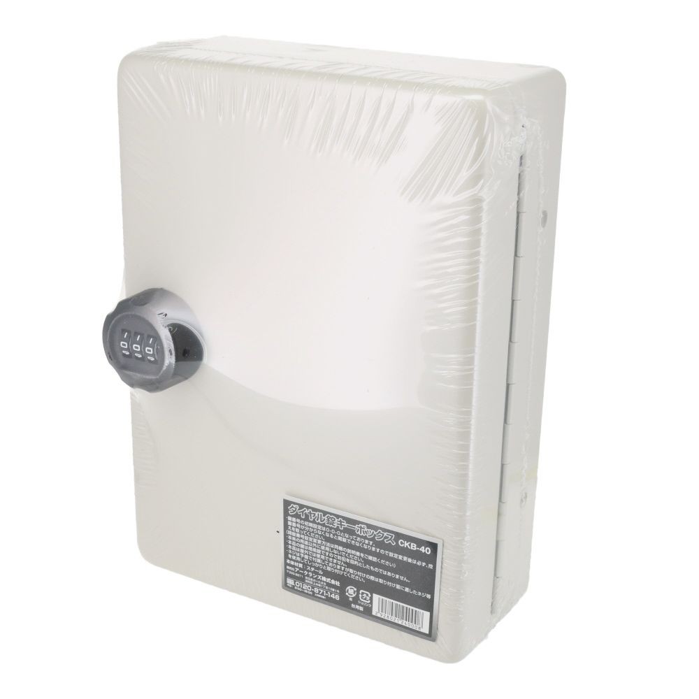 ダイヤル錠キーボックス　ＣＫＢー１５　　（１５本掛け用）, CKB-15, 15本掛け