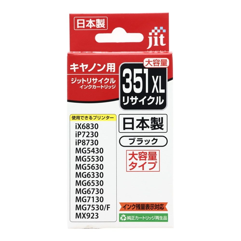 ＪＩＴリサイクルインクエコ　ＢＣＩー351ＸＬＢＫ互換, ブラック, JIT-AC351BXL