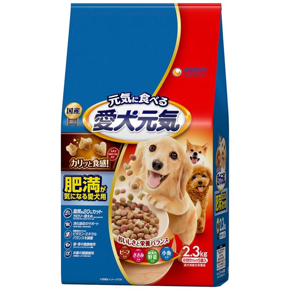 愛犬元気　肥満が気になる愛犬用ビーフ・Ｓ・Ｙ・魚　2．3ｋｇ, ビーフささみ野菜小魚, 2.3kg